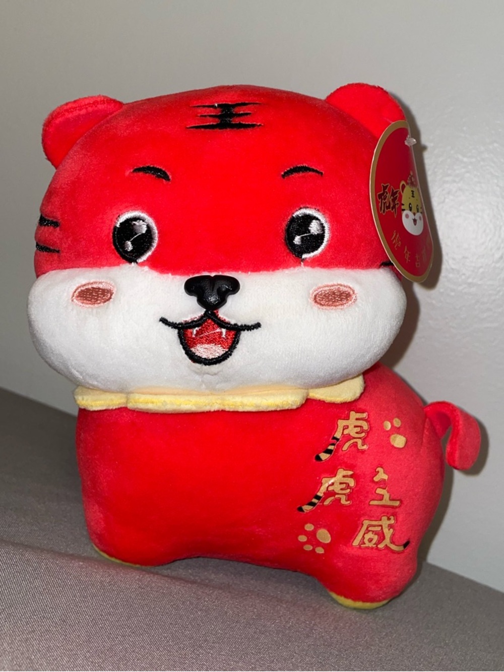 Year of the Tiger Plushie - NWT Please See Description and All Photos